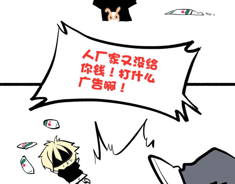 第5话 我为什么…这么心动85