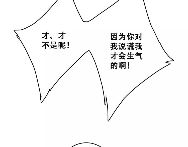 第37话 我们逃走吧147
