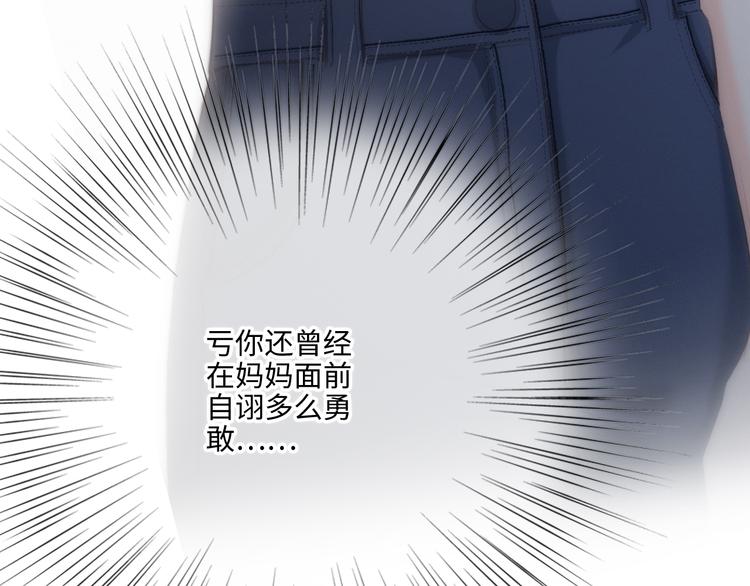 第101话 记住这一刻的感受80