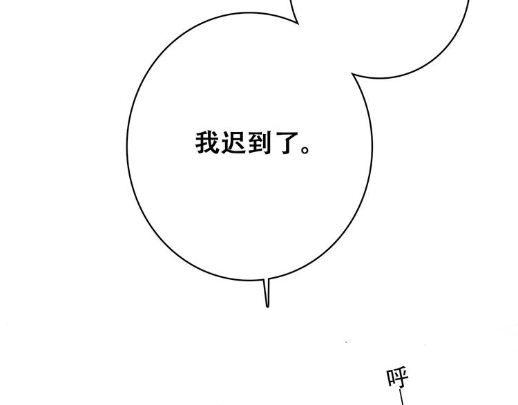 第16话 亲密的距离却成为阻碍30