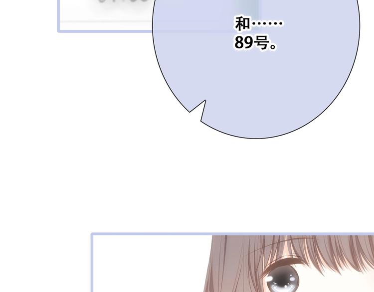 第87话（下） 他的关心136