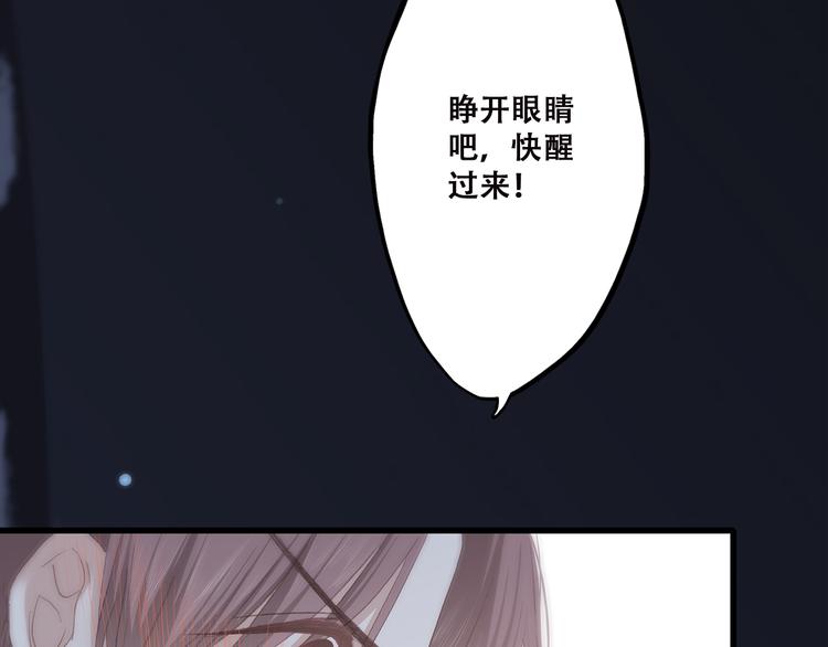 第41话 那时的我们（4）44