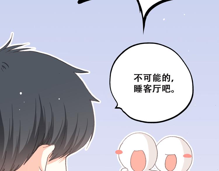 第10话 所谓时机135