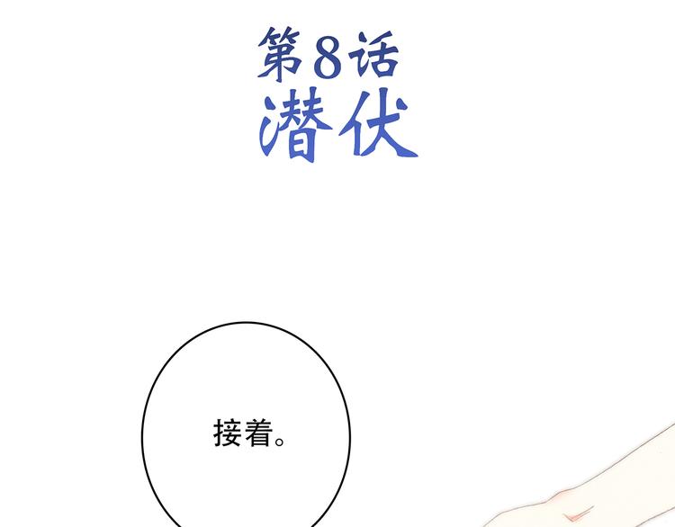 第9话 久违的幸福10