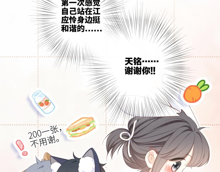 111中 那年夏天和TA的合照98