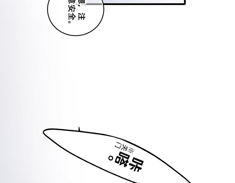 第71话 想见你121