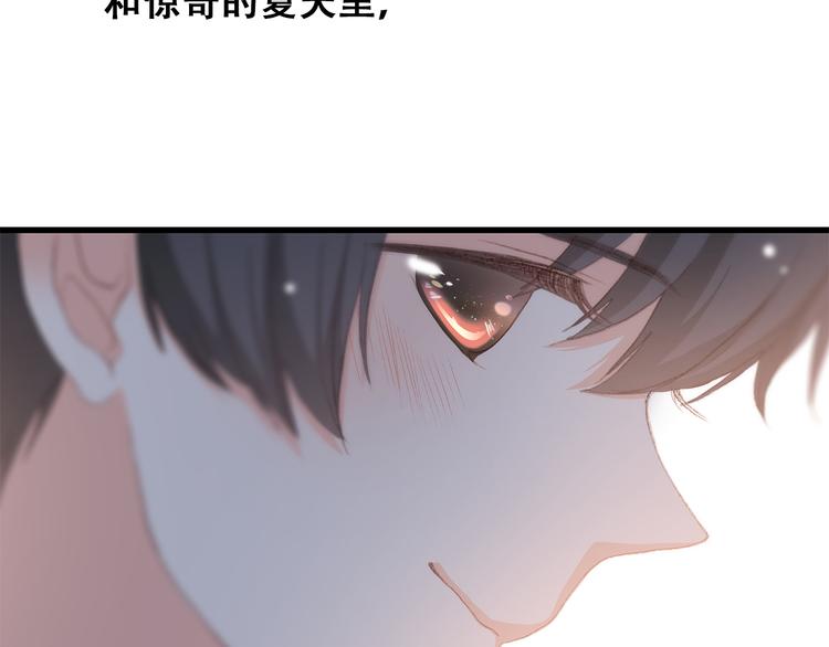 第13话（下） 握紧的双手98