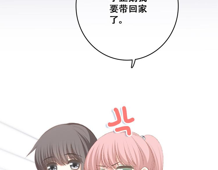 第50话（下） 撒娇5