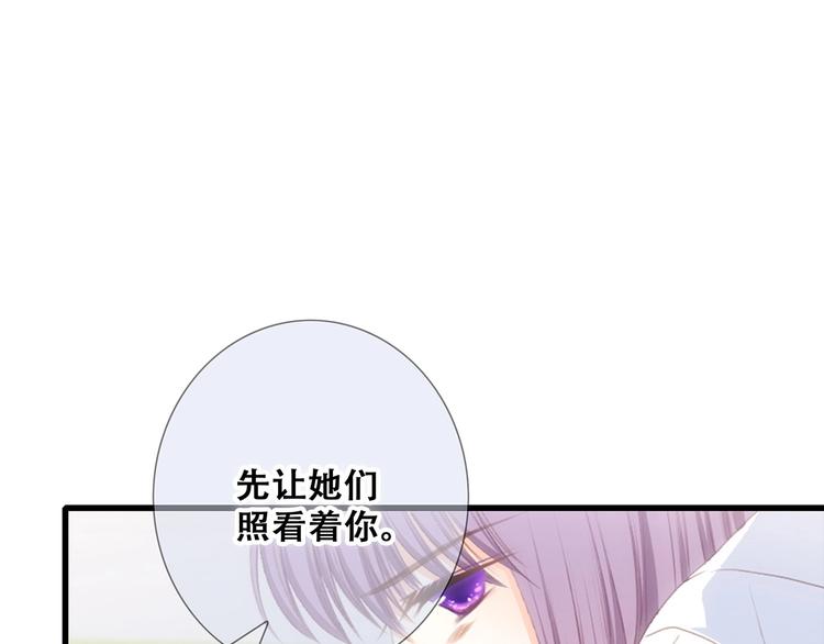 第89话（下） 喜欢你的勇气62