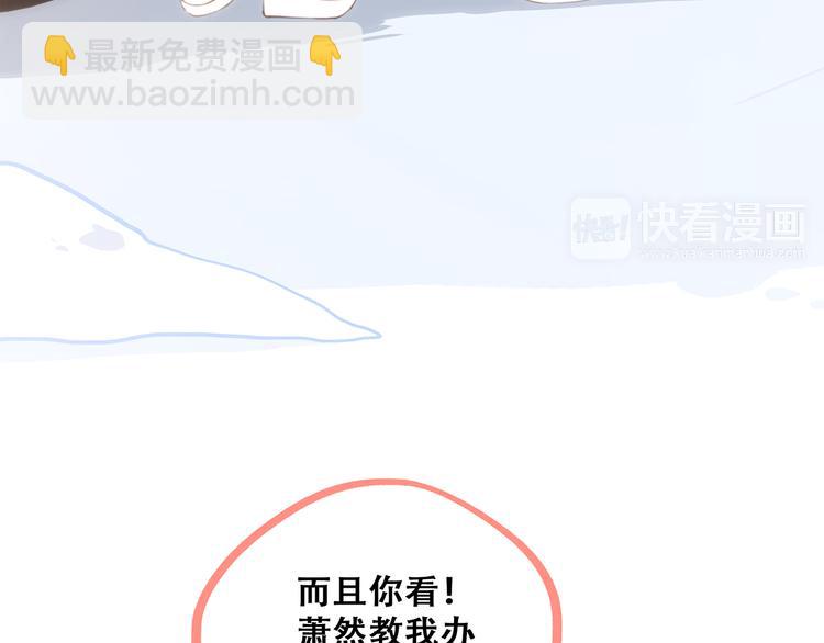 第58话 劫24