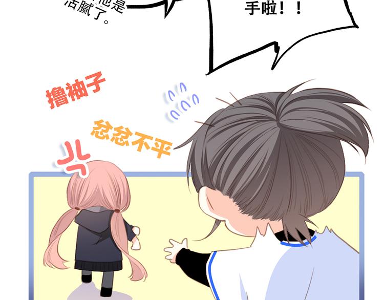 第66话 荆棘之路142