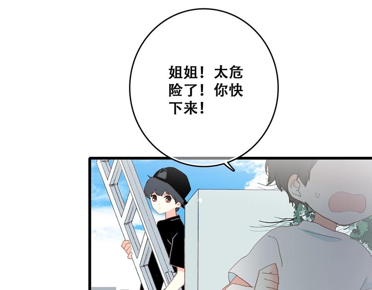 第1话 没有偶然的相遇58