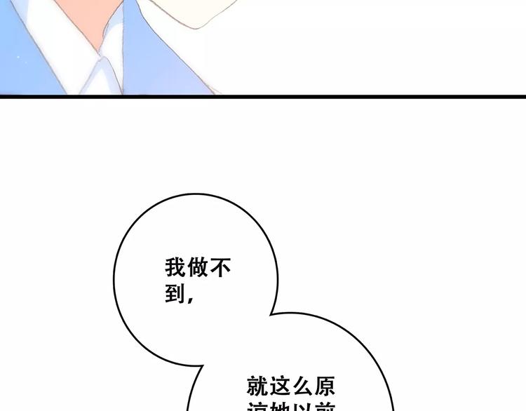第20话 风与风向标74