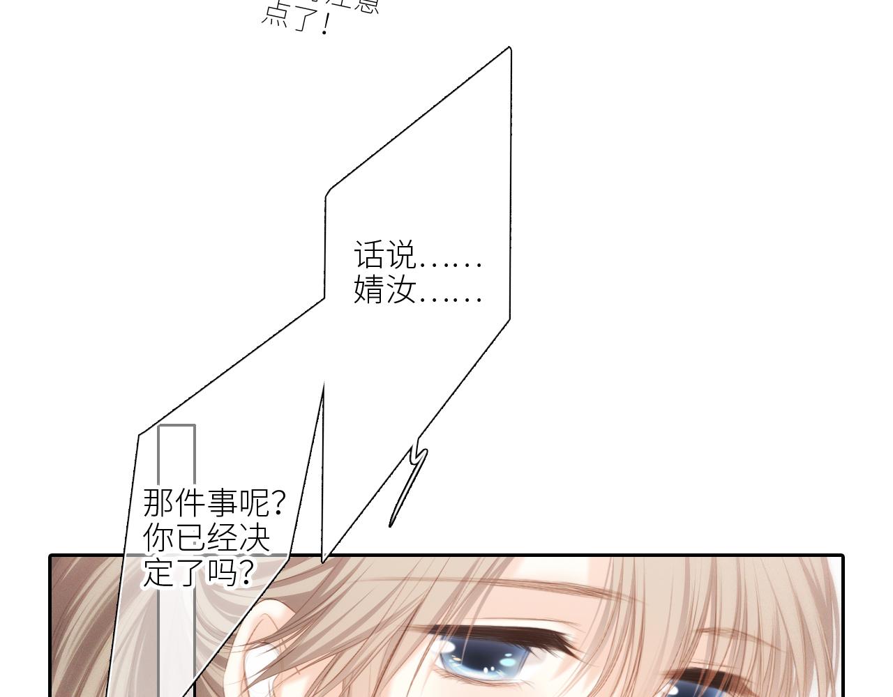 125.2 在那之后……93