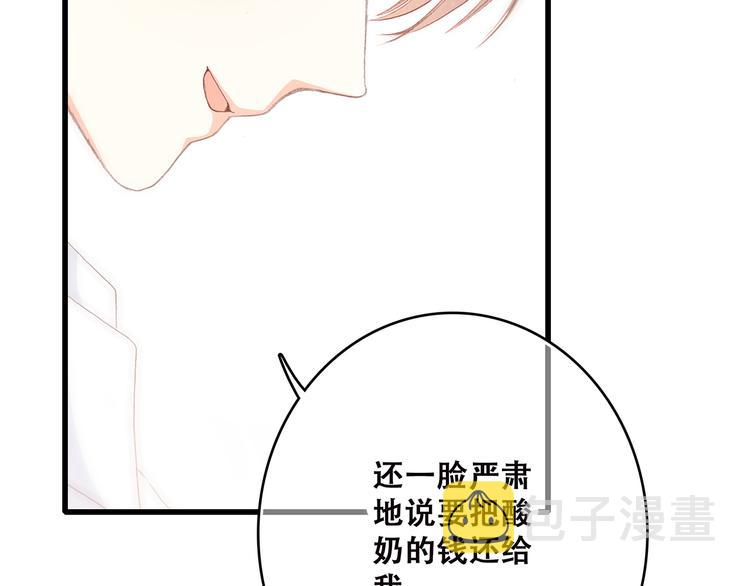 第3话 竞争关系？10