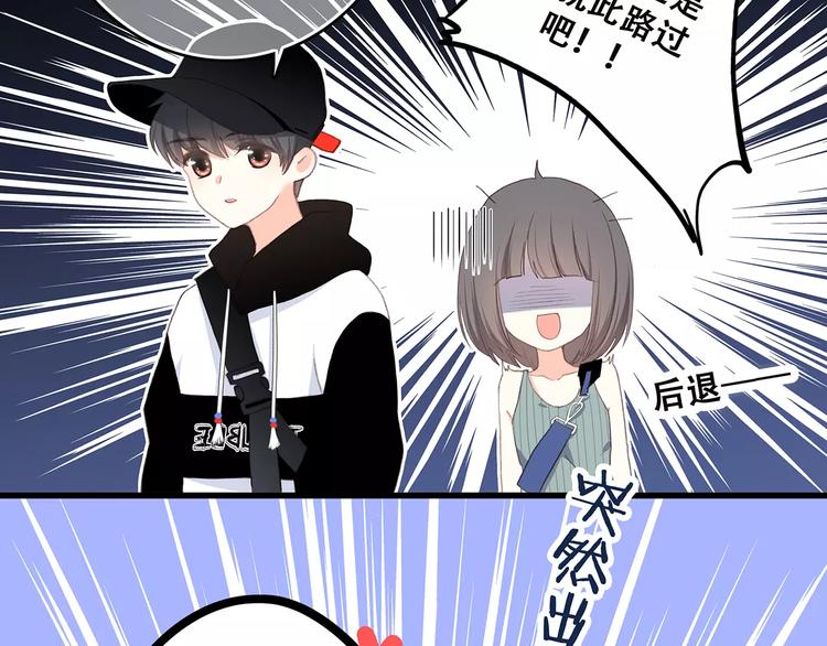 第14话（下） 限定门票89