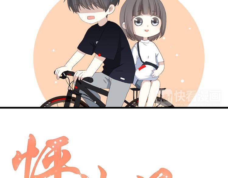 第36话 等一个水落石出16