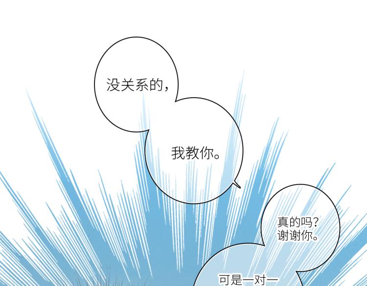 111上 蓝色心动58