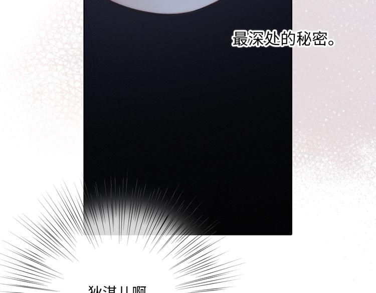 第101话 记住这一刻的感受76