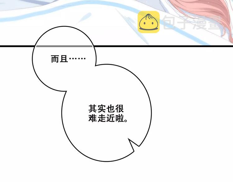 第10话 所谓时机82
