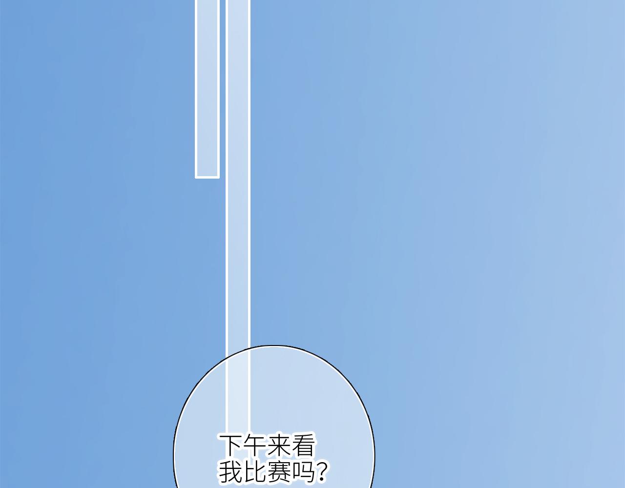 125 所有星星追随你140
