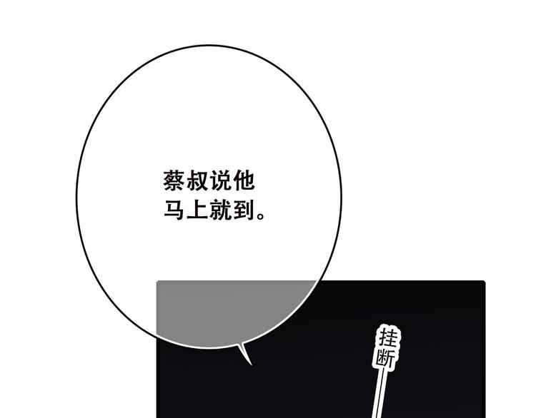第40话（下）你目光之所在29
