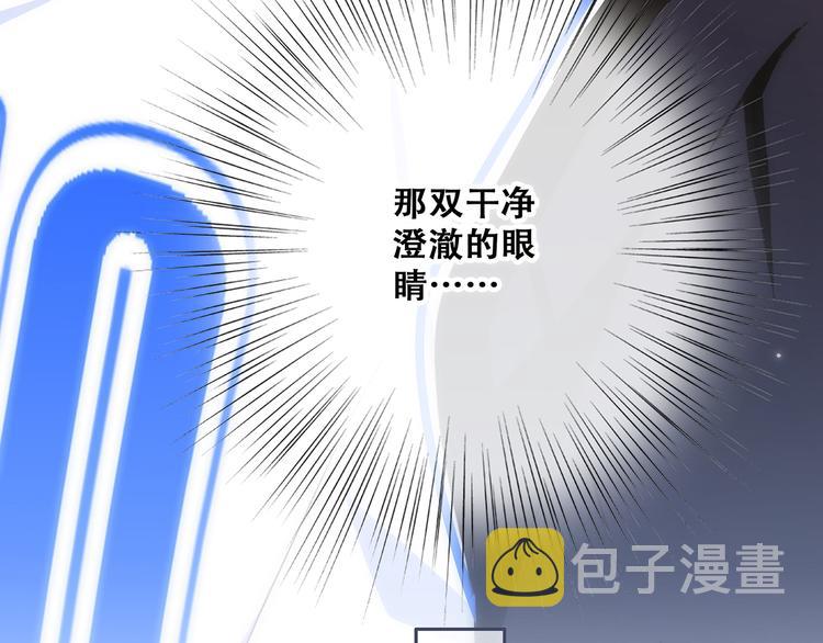 第70话 想对你说……24
