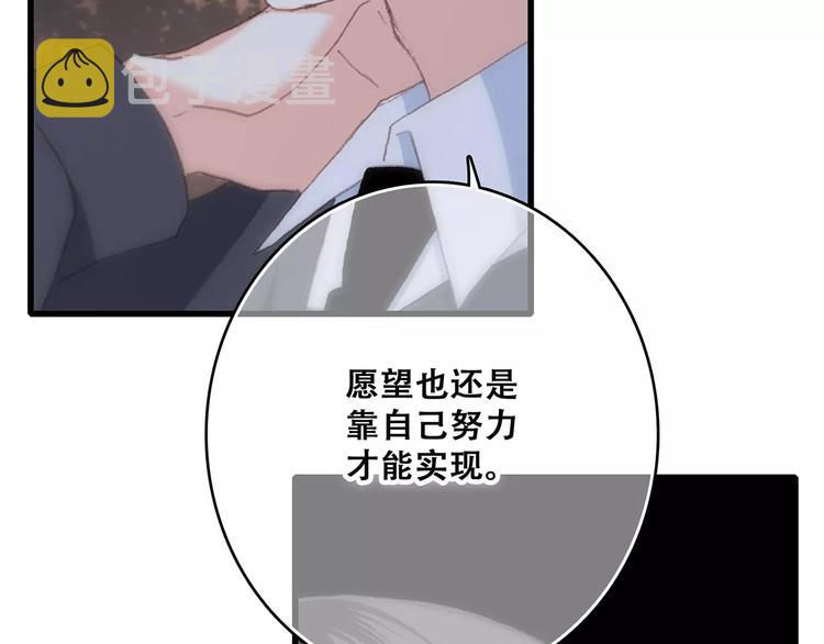 第34话（下） 他的愿望97