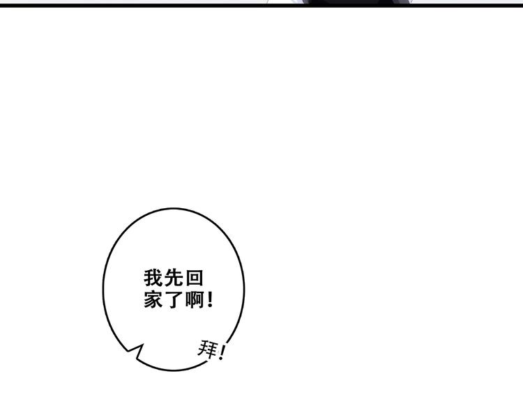 第80话 新的开端67