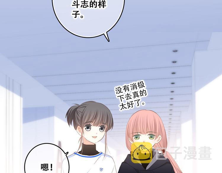 第66话 荆棘之路139