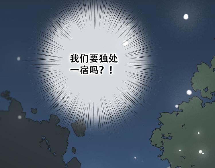 第4话 跟我回家好不好161