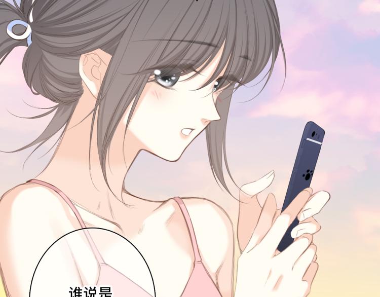 111下 我们的漫长夏日16
