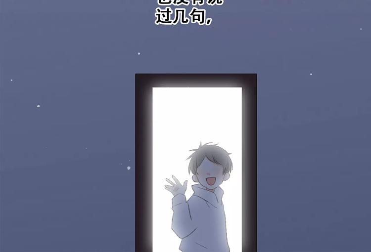 第32话 从这一刻开始83