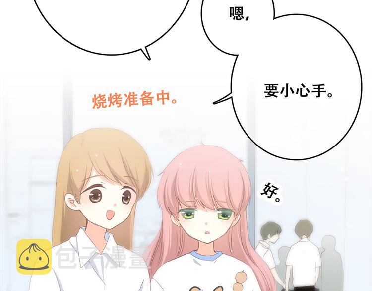 第8话 危险距离86
