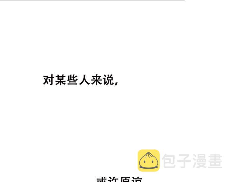 第49话 温暖的怀抱132