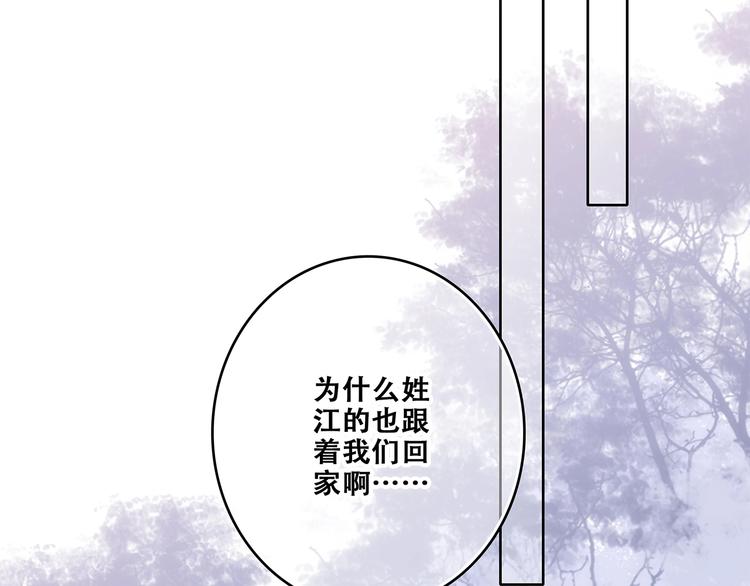 第92话 感受你的感受52