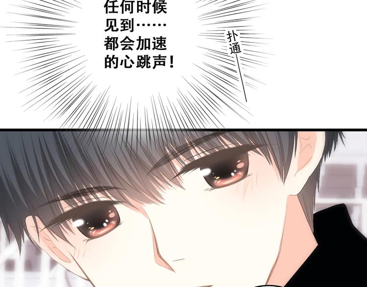 第65话 小时候的他28