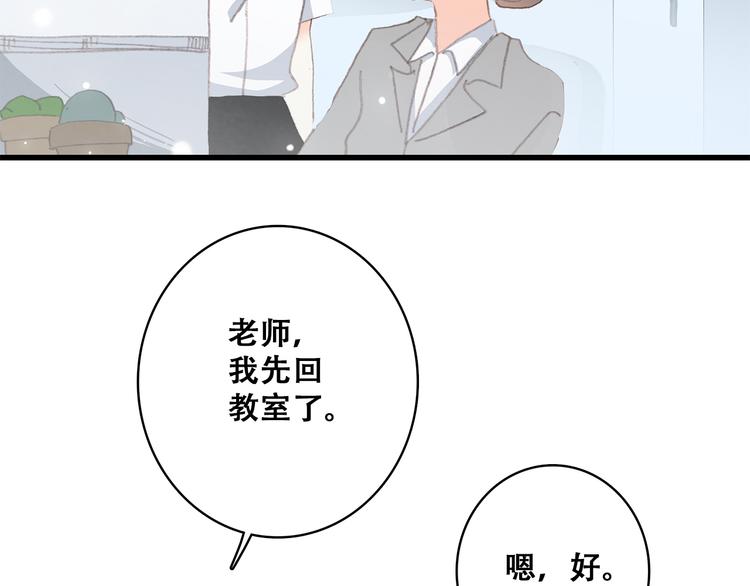 第19话 无法了解他们之间的事164