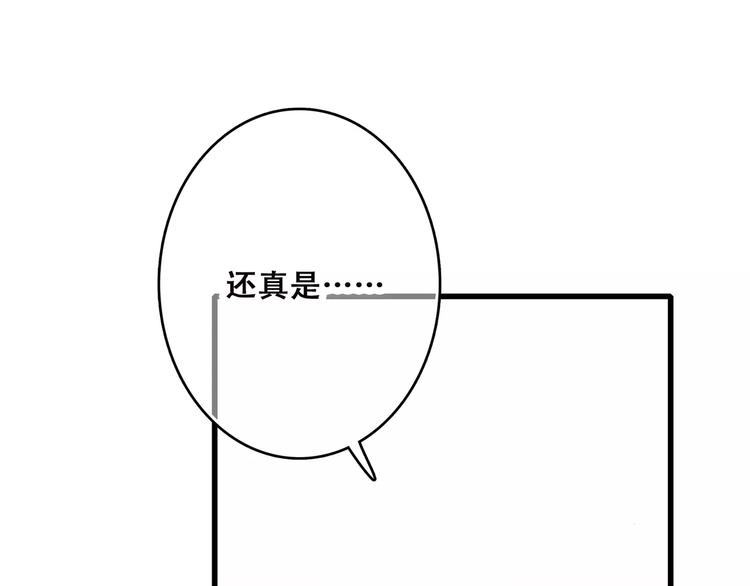 第14话（上） 可爱的企鹅23