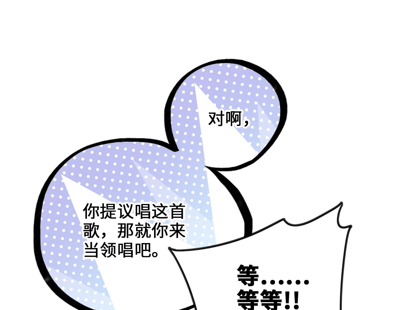 117 心上人…和谁在通话中？38