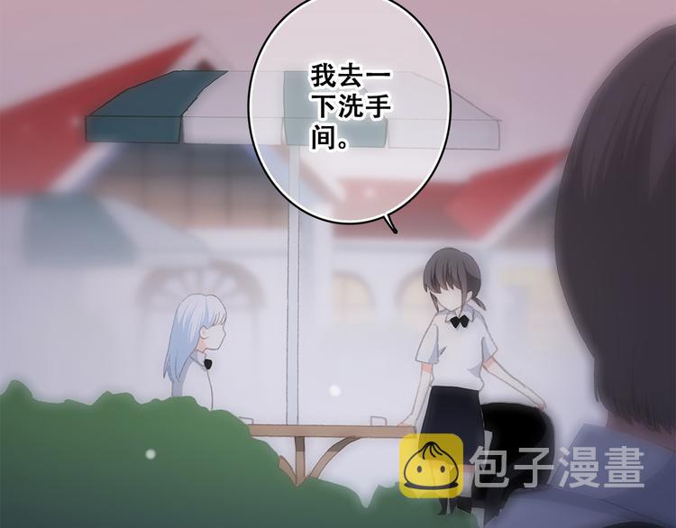 第22话 刻意解释反而容易误会91
