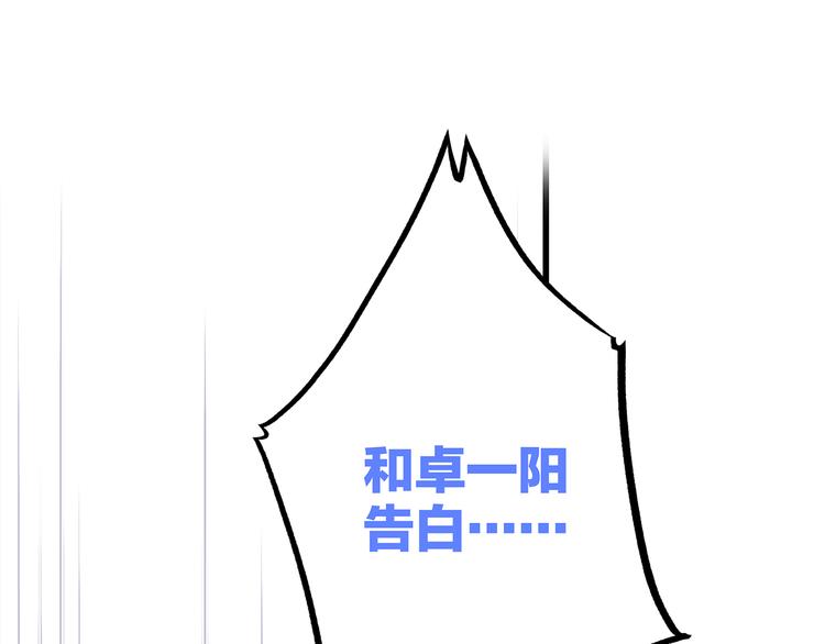 第66话 荆棘之路40