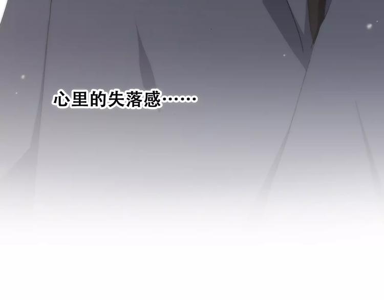 第37话 我们逃走吧45