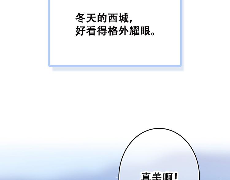 第39话 宠溺25