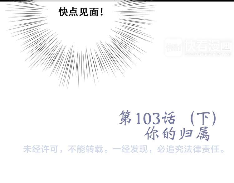 第53话（下） 对他的依赖123