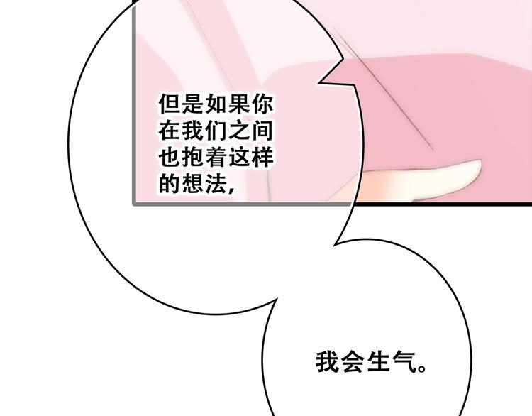 第53话（下） 对他的依赖24