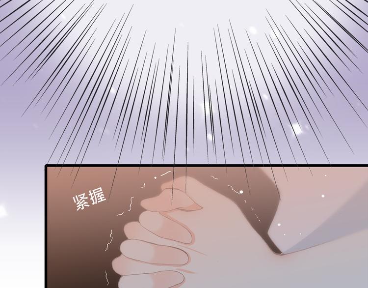 第18话 他和她不止是好朋友……84