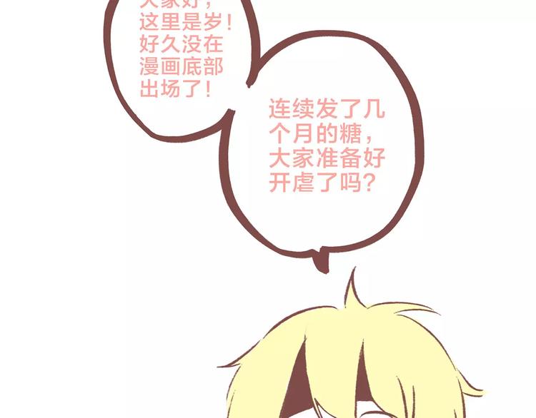 第27话 这样的我143