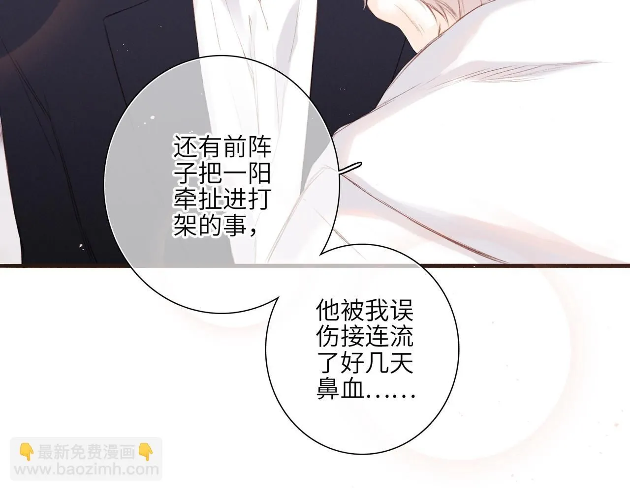 少年记事簿3.2.350