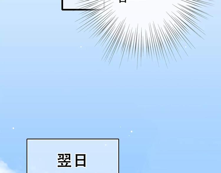 第29话 甜蜜的呼吸80
